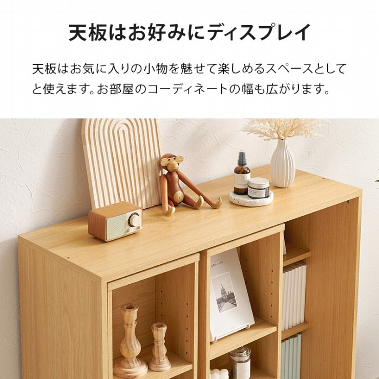 スライド棚付きコミックラック RCC-1564 幅90cm 奥行き33cm 高さ92cm