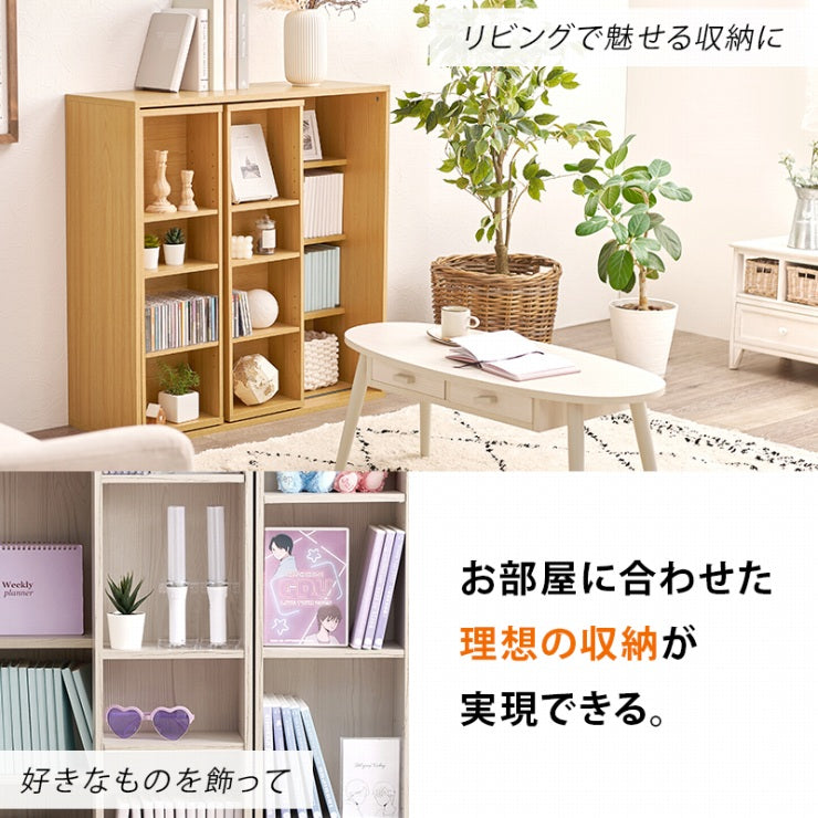 スライド棚付きコミックラック RCC-1564 幅90cm 奥行き33cm 高さ92cm