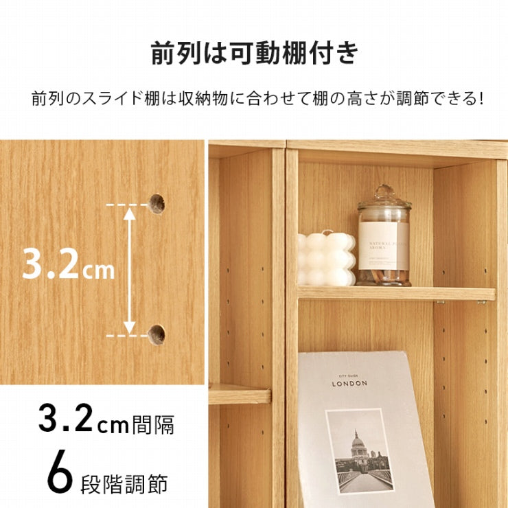 スライド棚付きコミックラック RCC-1564 幅90cm 奥行き33cm 高さ92cm