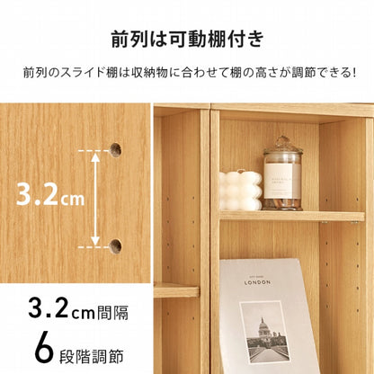 スライド棚付きコミックラック RCC-1564 幅90cm 奥行き33cm 高さ92cm