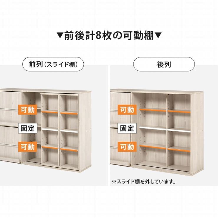 スライド棚付きコミックラック RCC-1565 幅120cm 奥行き33cm 高さ92cm