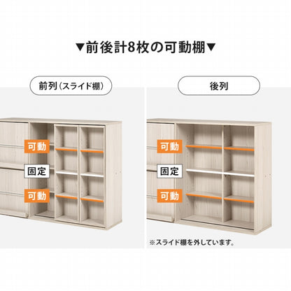 スライド棚付きコミックラック RCC-1565 幅120cm 奥行き33cm 高さ92cm