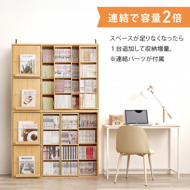 スライド棚付きコミックラック RCC-1565 幅120cm 奥行き33cm 高さ92cm
