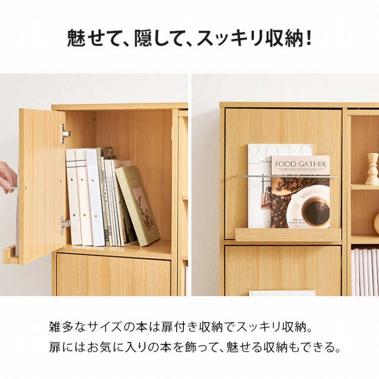 スライド棚付きコミックラック RCC-1565 幅120cm 奥行き33cm 高さ92cm