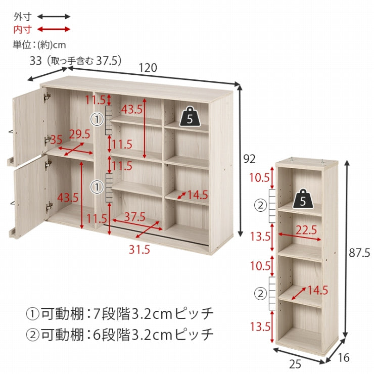 スライド棚付きコミックラック RCC-1565 幅120cm 奥行き33cm 高さ92cm