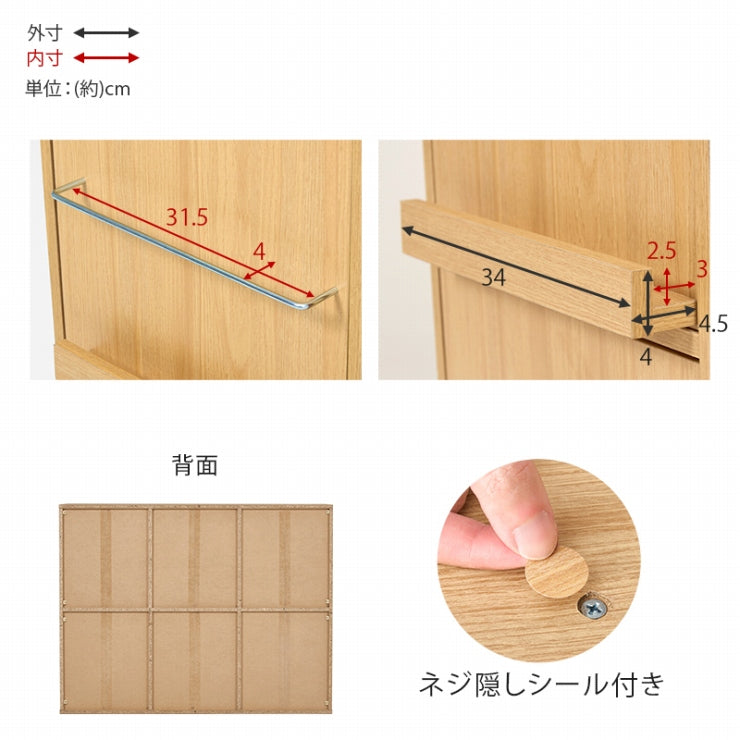 スライド棚付きコミックラック RCC-1565 幅120cm 奥行き33cm 高さ92cm