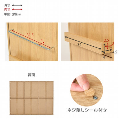 スライド棚付きコミックラック RCC-1565 幅120cm 奥行き33cm 高さ92cm