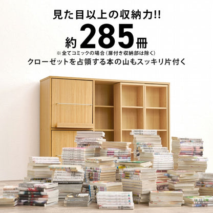 スライド棚付きコミックラック RCC-1565 幅120cm 奥行き33cm 高さ92cm
