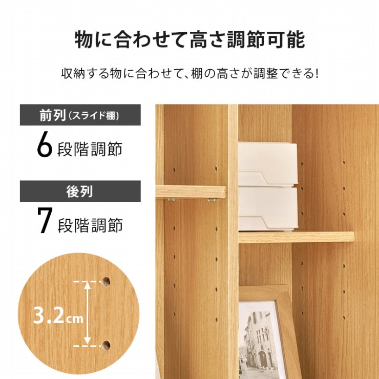 スライド棚付きコミックラック RCC-1565 幅120cm 奥行き33cm 高さ92cm