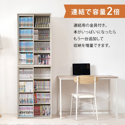 スライド棚付きコミックラック RCC-1566 幅60cm 奥行き33cm 高さ92cm