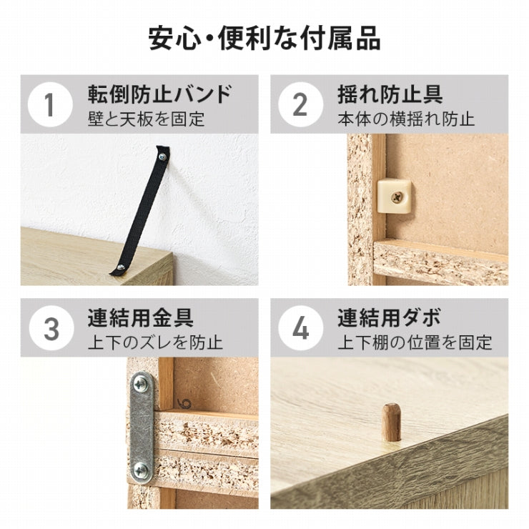 スライド棚付きコミックラック RCC-1566 幅60cm 奥行き33cm 高さ92cm