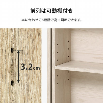 スライド棚付きコミックラック RCC-1566 幅60cm 奥行き33cm 高さ92cm