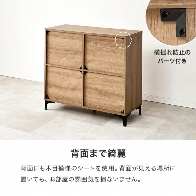キャビネット RCC-1578 幅90cm 奥行き40cm 高さ82cm