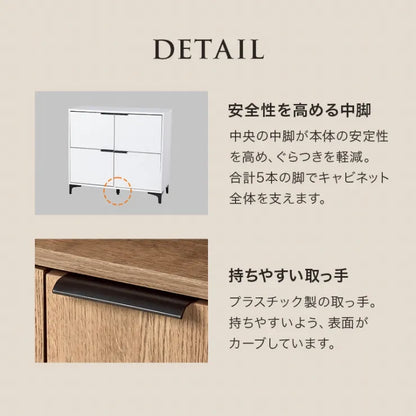 キャビネット RCC-1578 幅90cm 奥行き40cm 高さ82cm