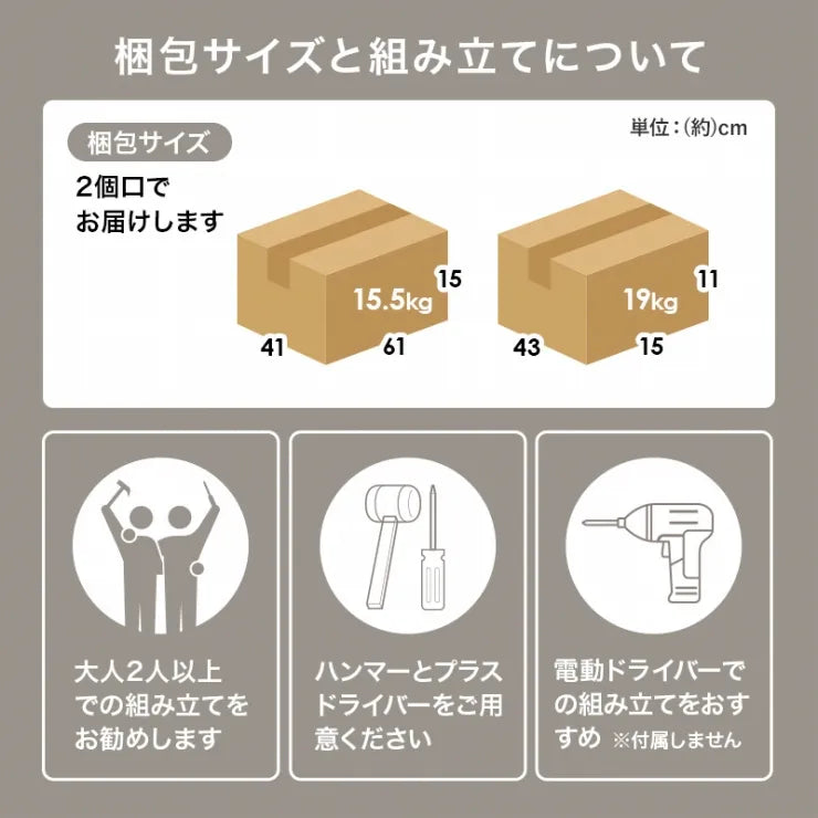 キャビネット RCC-1578 幅90cm 奥行き40cm 高さ82cm