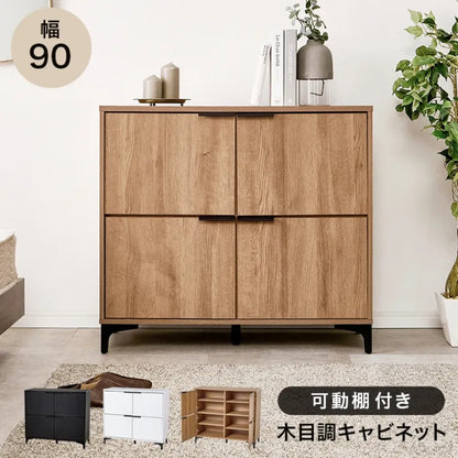 キャビネット RCC-1578 幅90cm 奥行き40cm 高さ82cm