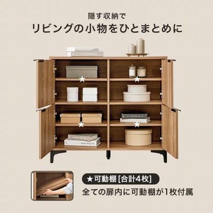 キャビネット RCC-1578 幅90cm 奥行き40cm 高さ82cm