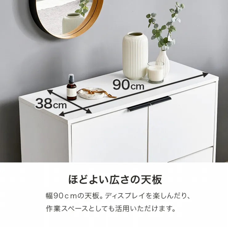 キャビネット RCC-1578 幅90cm 奥行き40cm 高さ82cm