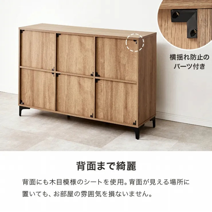 キャビネット RCC-1579 幅120cm 奥行き40cm 高さ82cm