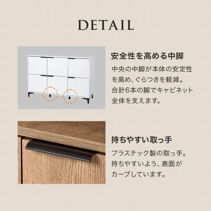 キャビネット RCC-1579 幅120cm 奥行き40cm 高さ82cm