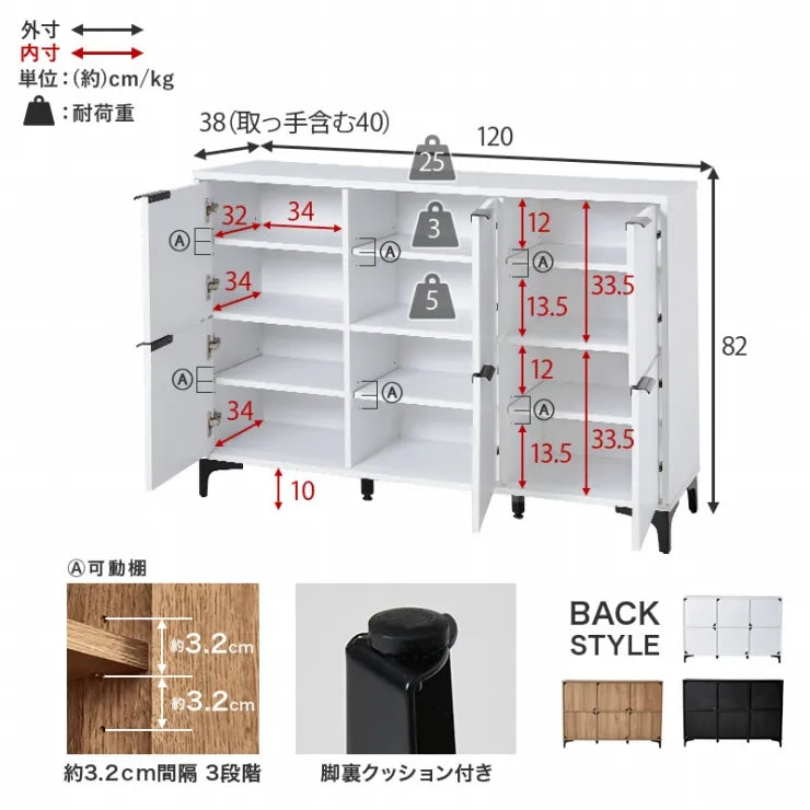 キャビネット RCC-1579 幅120cm 奥行き40cm 高さ82cm
