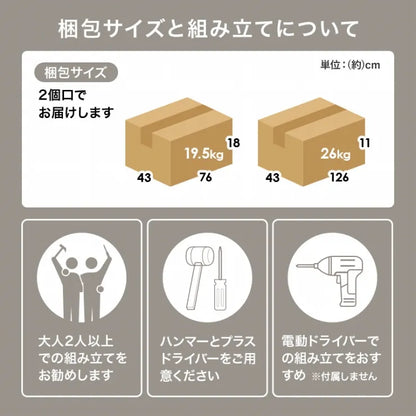 キャビネット RCC-1579 幅120cm 奥行き40cm 高さ82cm