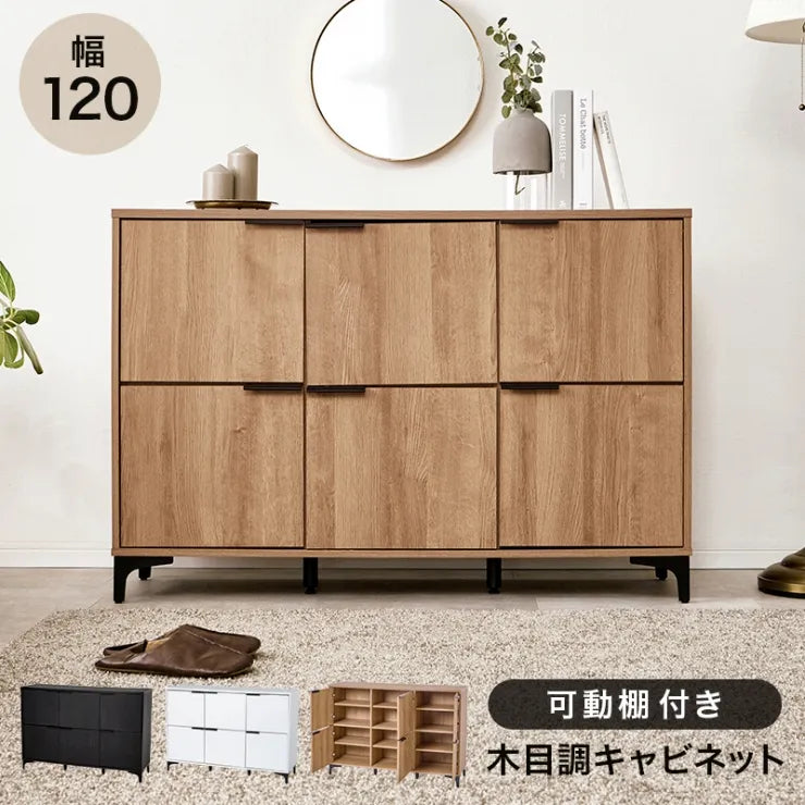 キャビネット RCC-1579 幅120cm 奥行き40cm 高さ82cm