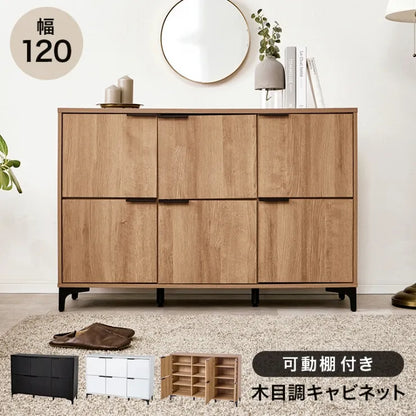 キャビネット RCC-1579 幅120cm 奥行き40cm 高さ82cm