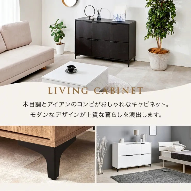 キャビネット RCC-1579 幅120cm 奥行き40cm 高さ82cm