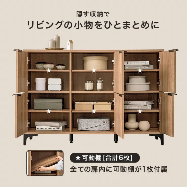 キャビネット RCC-1579 幅120cm 奥行き40cm 高さ82cm