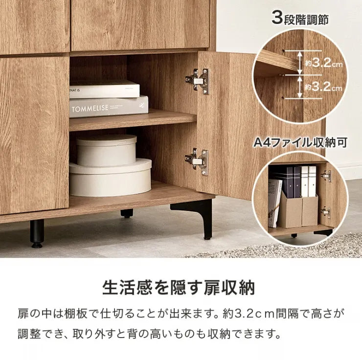 キャビネット RCC-1579 幅120cm 奥行き40cm 高さ82cm
