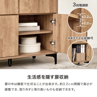 キャビネット RCC-1579 幅120cm 奥行き40cm 高さ82cm