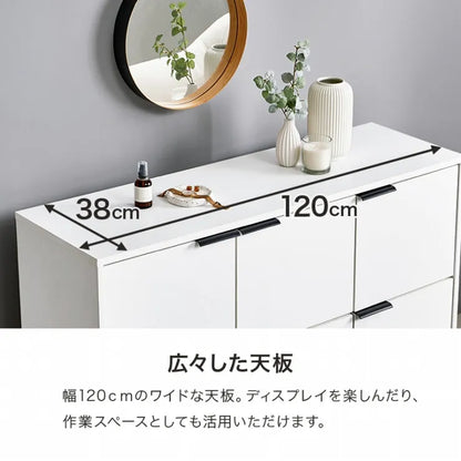 キャビネット RCC-1579 幅120cm 奥行き40cm 高さ82cm