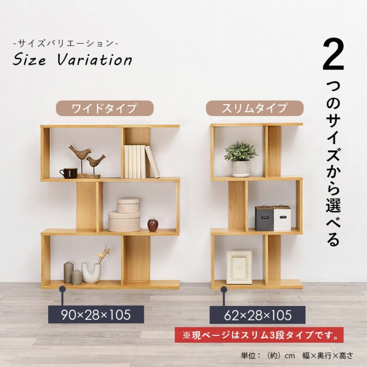ディスプレイラック RCC-1600 幅62cm 奥行28cm 高さ105cm