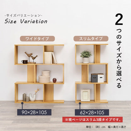 ディスプレイラック RCC-1600 幅62cm 奥行28cm 高さ105cm