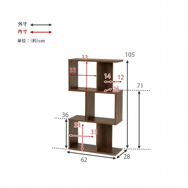 ディスプレイラック RCC-1600 幅62cm 奥行28cm 高さ105cm