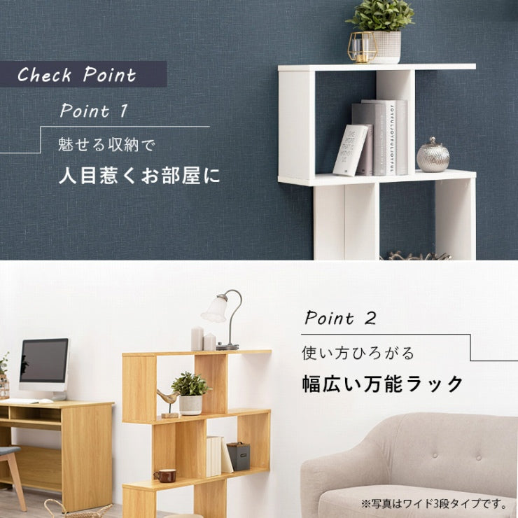 ディスプレイラック RCC-1600 幅62cm 奥行28cm 高さ105cm