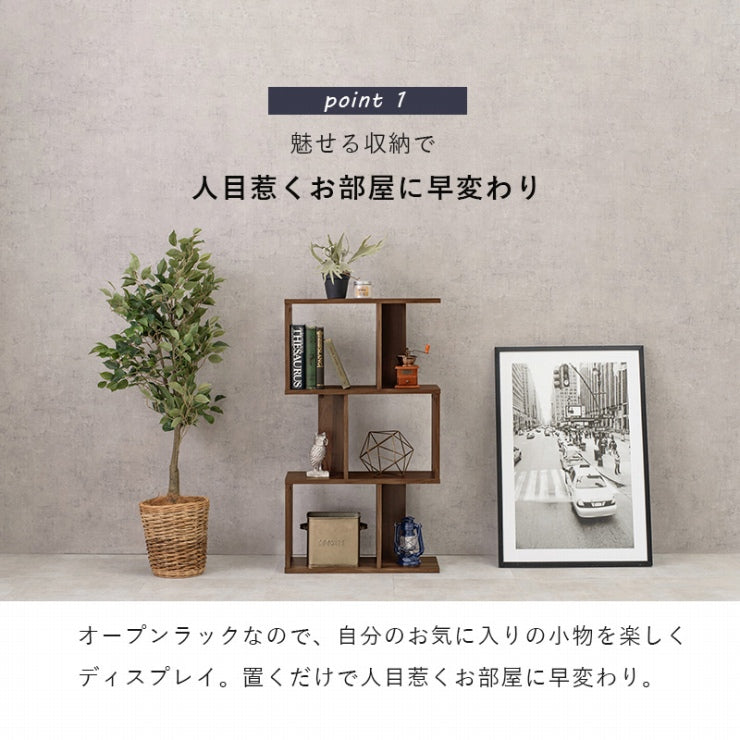 ディスプレイラック RCC-1600 幅62cm 奥行28cm 高さ105cm