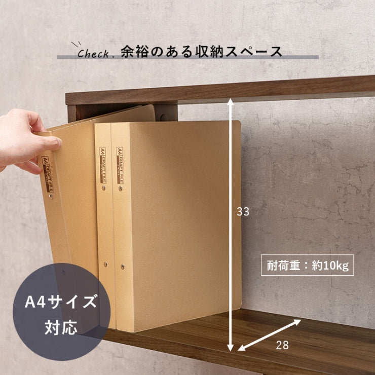 ディスプレイラック RCC-1600 幅62cm 奥行28cm 高さ105cm