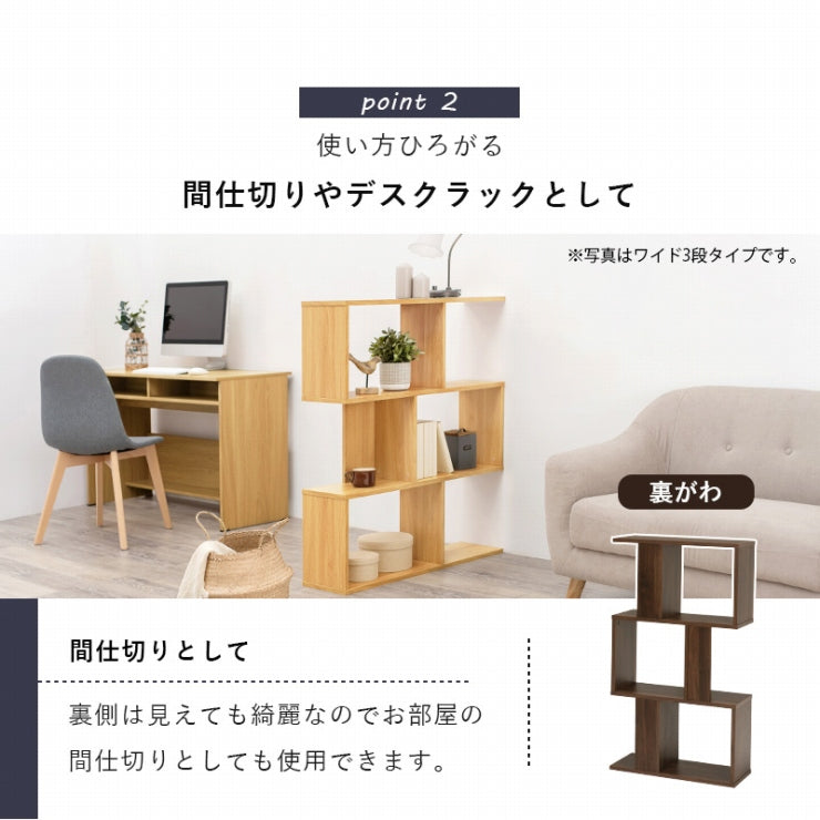 ディスプレイラック RCC-1600 幅62cm 奥行28cm 高さ105cm