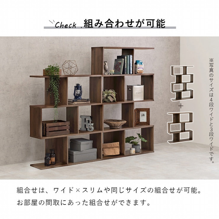 ディスプレイラック RCC-1601 幅62cm 奥行き28cm 高さ140cm