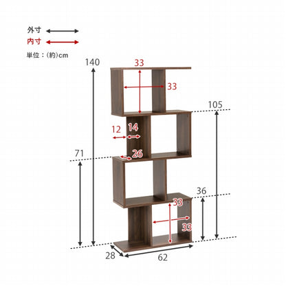 ディスプレイラック RCC-1601 幅62cm 奥行き28cm 高さ140cm