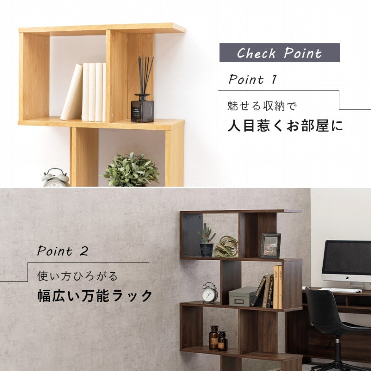 ディスプレイラック RCC-1601 幅62cm 奥行き28cm 高さ140cm