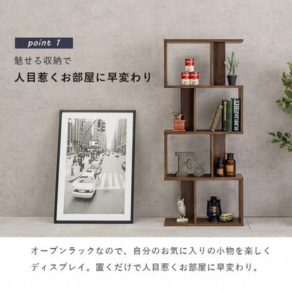 ディスプレイラック RCC-1601 幅62cm 奥行き28cm 高さ140cm