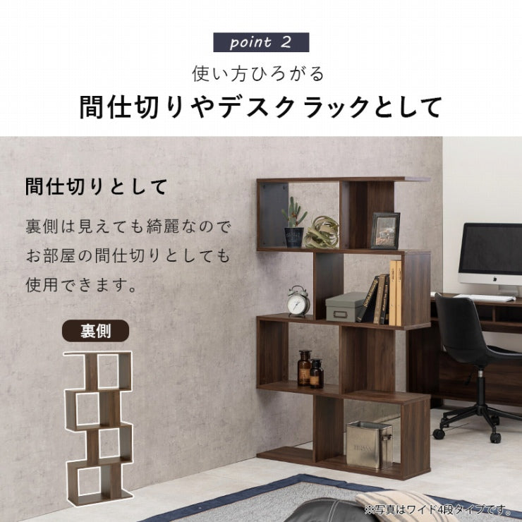 ディスプレイラック RCC-1601 幅62cm 奥行き28cm 高さ140cm