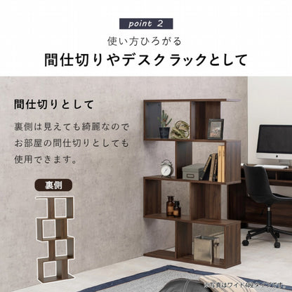ディスプレイラック RCC-1601 幅62cm 奥行き28cm 高さ140cm