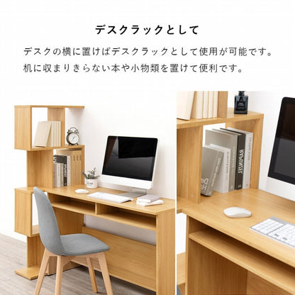 ディスプレイラック RCC-1601 幅62cm 奥行き28cm 高さ140cm