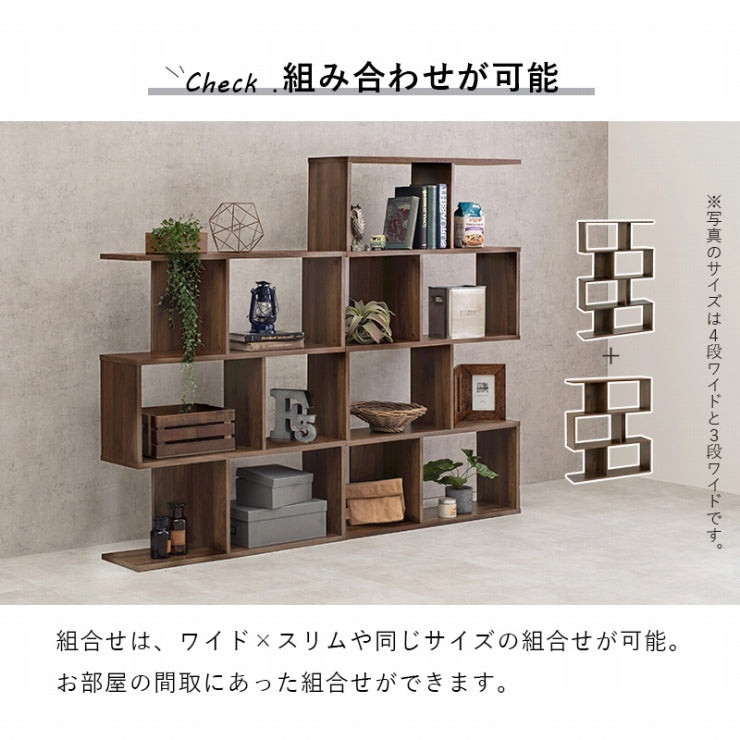 ディスプレイラック RCC-1602 幅90cm 奥行き28cm 高さ105cm