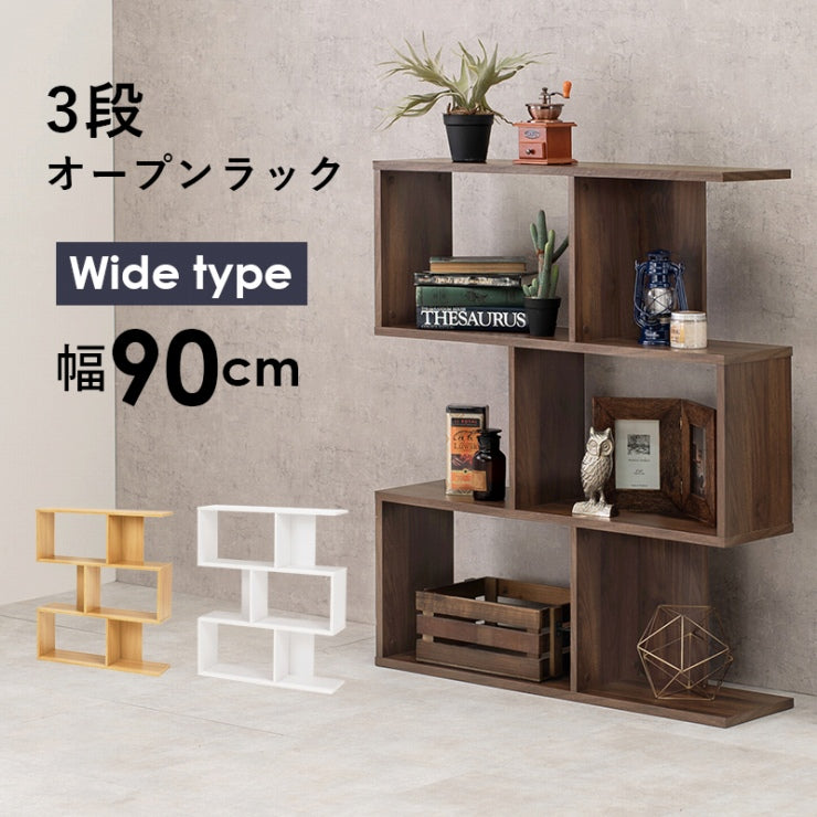 ディスプレイラック RCC-1602 幅90cm 奥行き28cm 高さ105cm