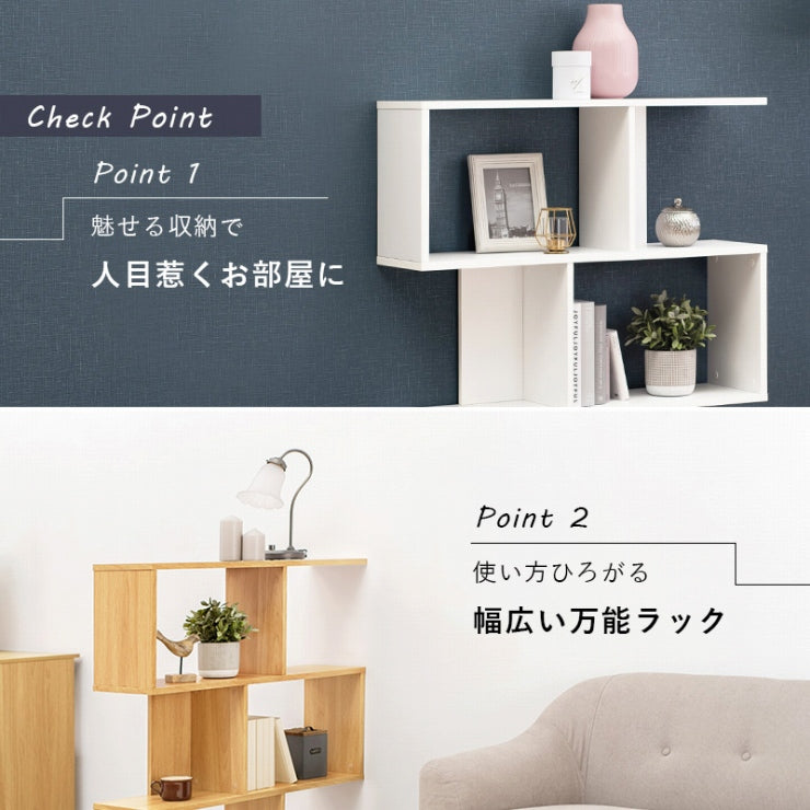 ディスプレイラック RCC-1602 幅90cm 奥行き28cm 高さ105cm